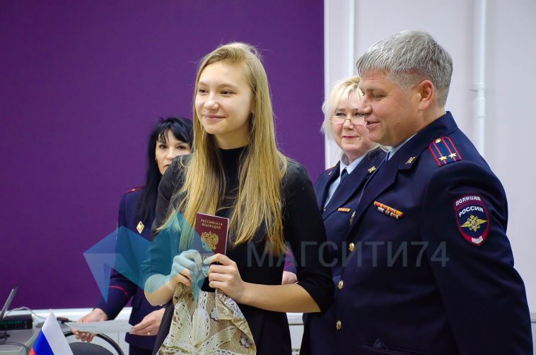 Юным жителям Магнитогорска выдали паспорта