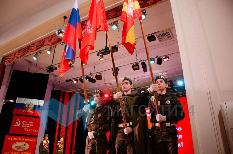 В Магнитогорске состоялось торжественное закрытие фестиваля патриотических объединений