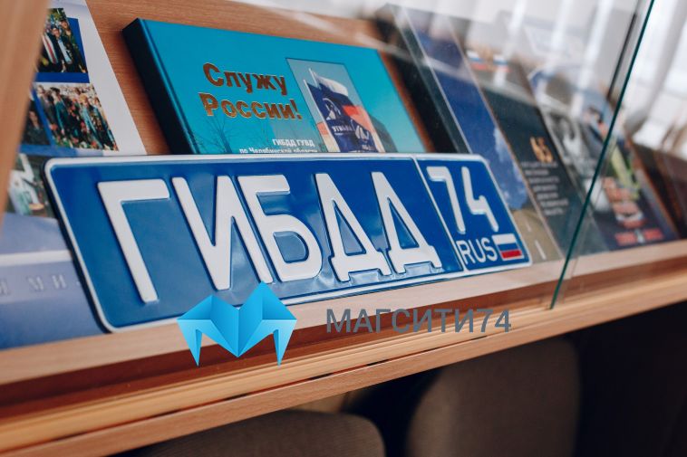 В Магнитогорске выявили лучших юных инспекторов дорожного движения