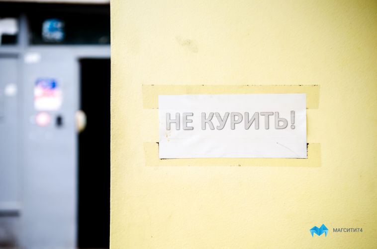 Каждый четвёртый работодатель хотел бы штрафовать сотрудников за перекуры