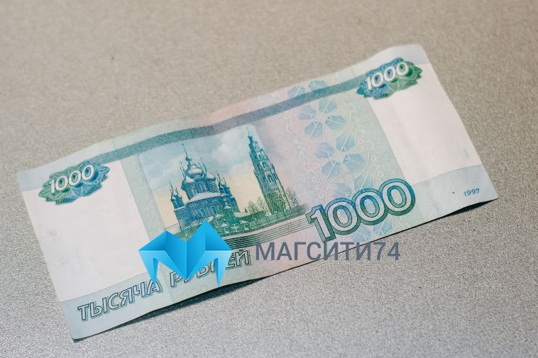 У магнитогорской пенсионерки исчезло с карты более миллиона рублей