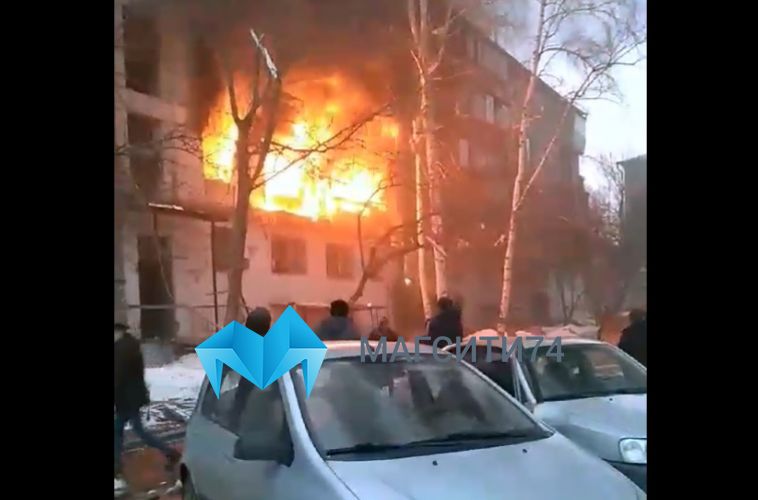 «Хлопок и черный дым»: в Магнитогорске произошел взрыв газа