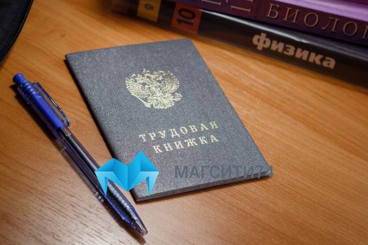 После несчастного случая с рабочим прокуратура завела дело на магнитогорскую компанию