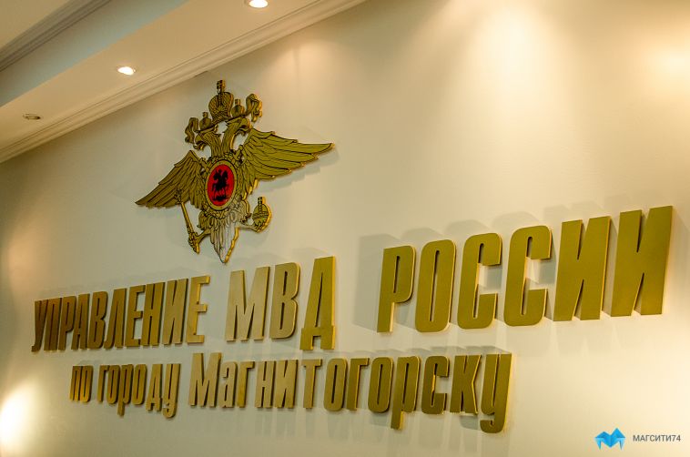 Мошенники обманули магнитогорцев почти на 600 тысяч рублей
