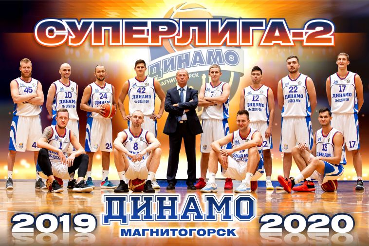Магнитогорцы стали досрочно бронзовыми призерами чемпионата России по баскетболу