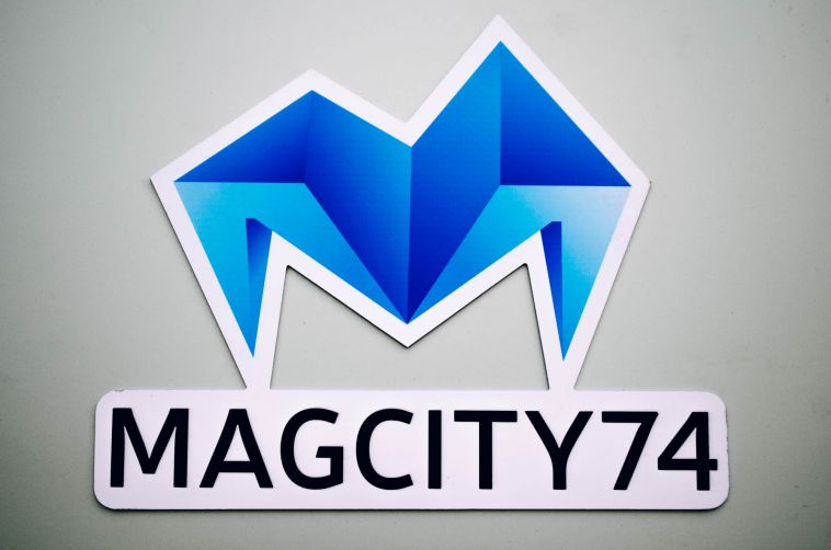 Сегодня сайту Magcity74.ru исполняется 9 лет!