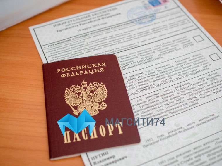 187 избирательных участков открылись в Магнитогорске