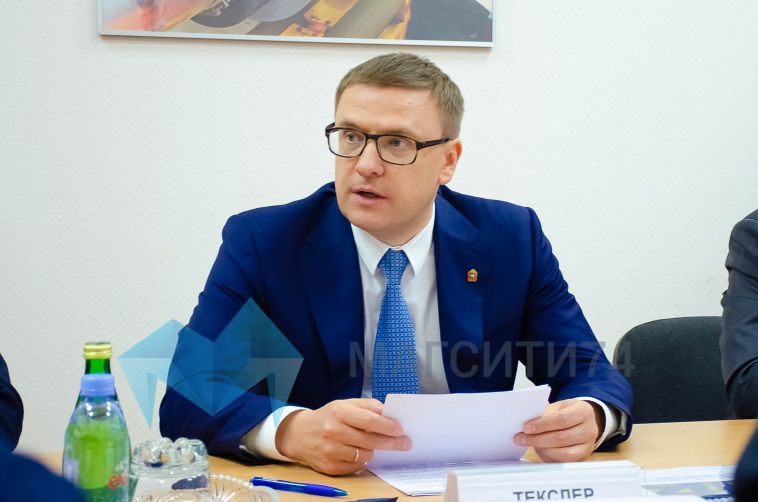 Губернатор Челябинской области обратился к жителям региона