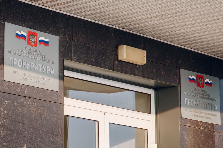 В Магнитогорске оштрафовали закусочную на 50 тысяч рублей