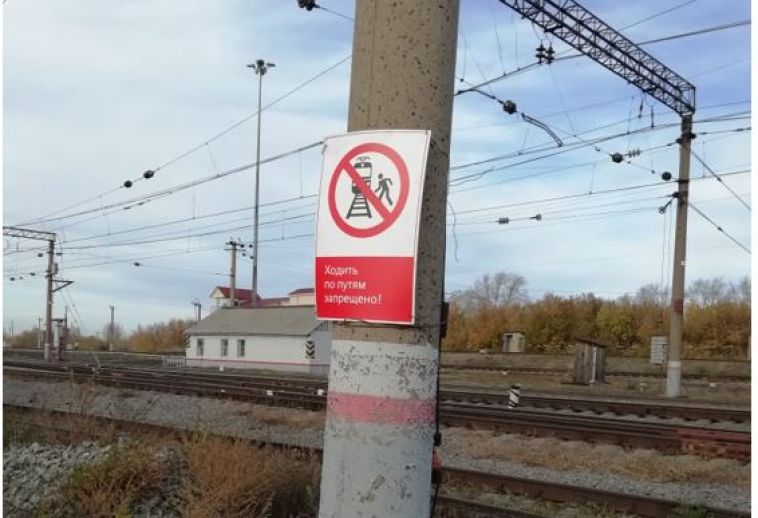 После вмешательства прокуратуры на станции Магнитогорск-Грузовой убрали опасный переход