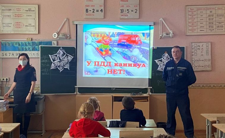 В Магнитогорске сотрудники полиции и дружинники провели уроки безопасности для школьников