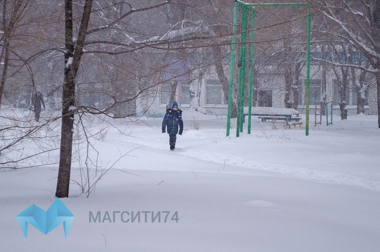 Морозы снова стали причиной отмены уроков в Магнитогорске
