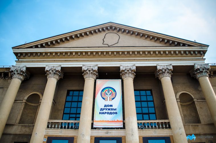 В Магнитогорске ремонты запланированы в двух учреждениях культуры