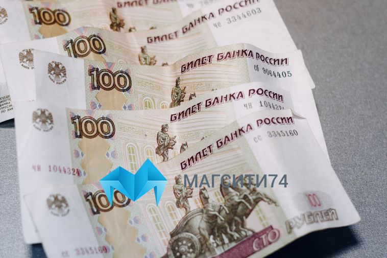 В Магнитогорске работникам обанкротившегося завода выплатили долг по зарплате в 10 млн