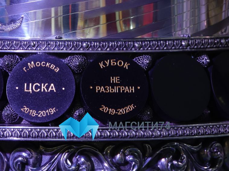 Как это было. ФОТОРЕПОРТАЖ  о том, как «Металлург» в чемпионате КХЛ выступал
