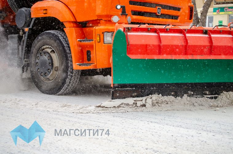 В Магнитогорске дорожники за две недели вывезли 73 тысячи кубометров снега