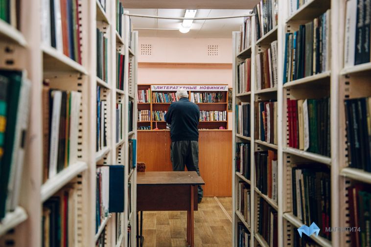 «Книга — путь к звёздам»: магнитогорские библиотеки готовятся к акции «Библионочь» 