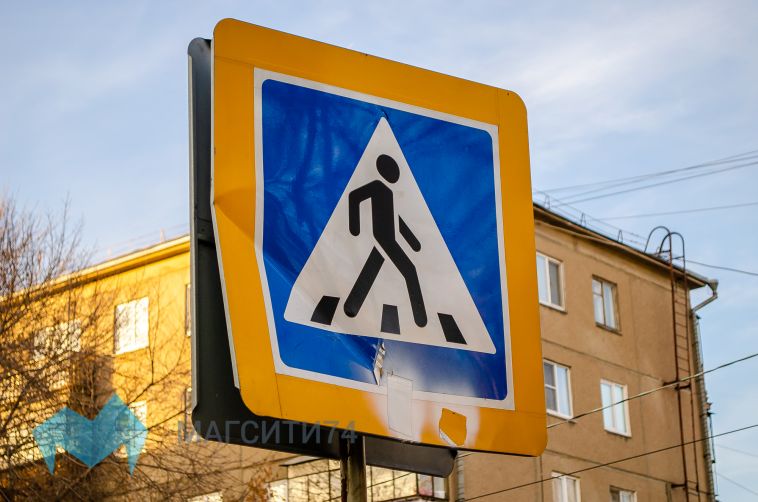 В Магнитогорске лихач не снизил скорость перед пешеходным переходом и сбил человека
