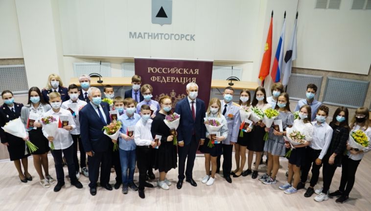 В Магнитогорске состоялись торжественные вручения паспортов