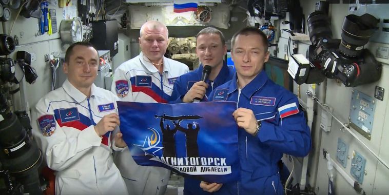 Космонавты поздравили магнитогорцев с Днём города