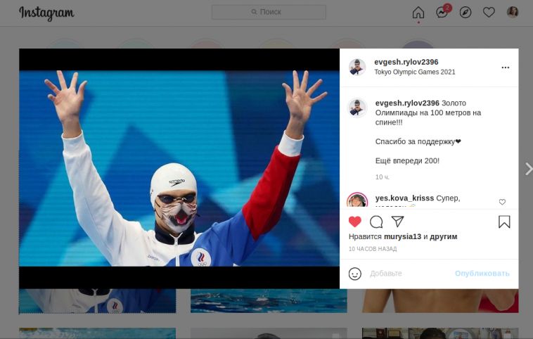 Папа олимпийского чемпиона Евгения Рылова рассказал о том, как болел за сына