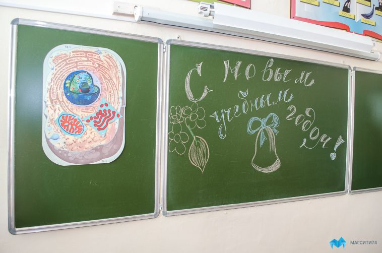 О зарплатах учителей в Магнитогорске: «Если живёт в школе, это может быть запредельная сумма»