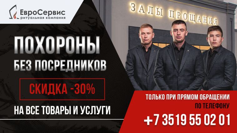 Евгений Могулевцев: "Мы приняли беспрецедентное решение!" Теперь все акции "ЕвроСервиса" доступны одновременно