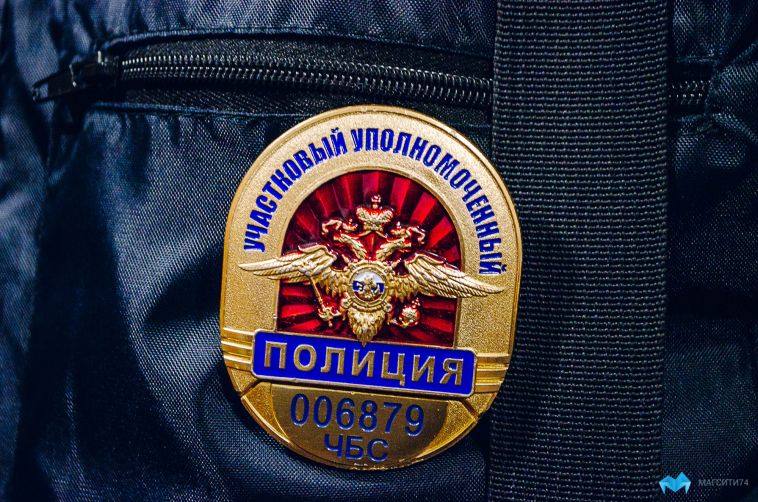 В Челябинской области выбирают народного участкового