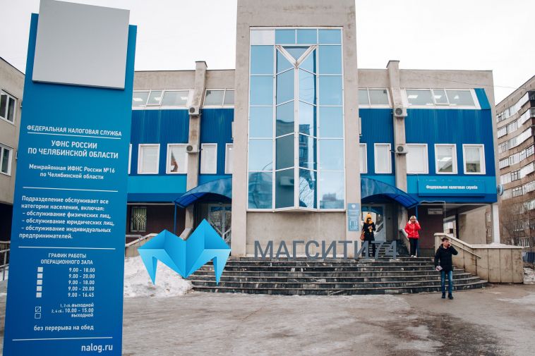 В Налоговой службе напомнили, какие услуги граждане могут получить по принципу «одного окна»