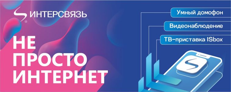 Что может сделать хозяин дома для безопасности и комфорта своих близких?