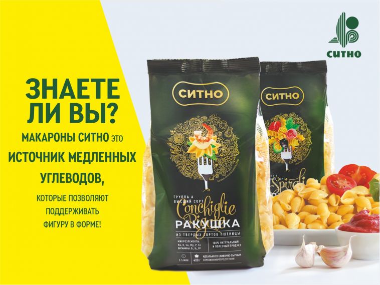 От макарон не толстеют!