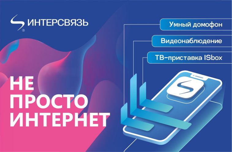 Ваш дом — ваша крепость! Не на словах, а на деле