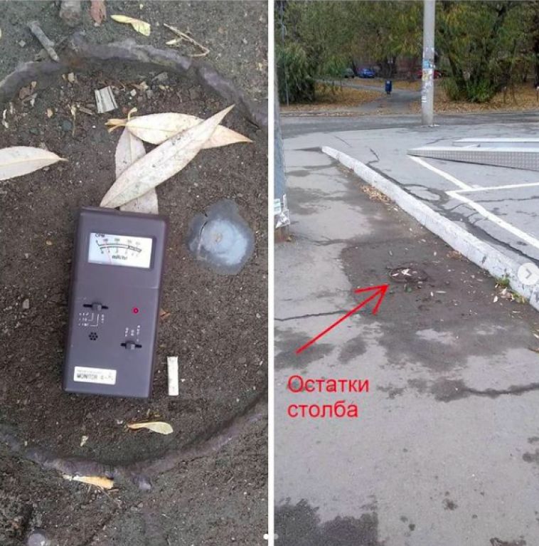 В центре Челябинска обнаружили источник радиации