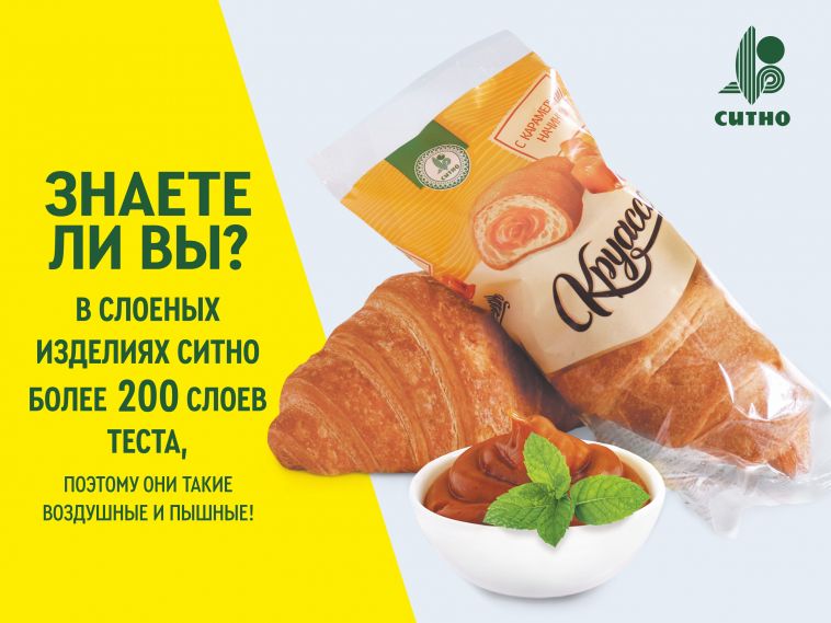 Почему круассаны — это так вкусно?