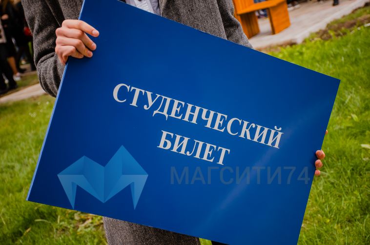 Магнитогорский вуз вошел в тройку лучших по УрФО