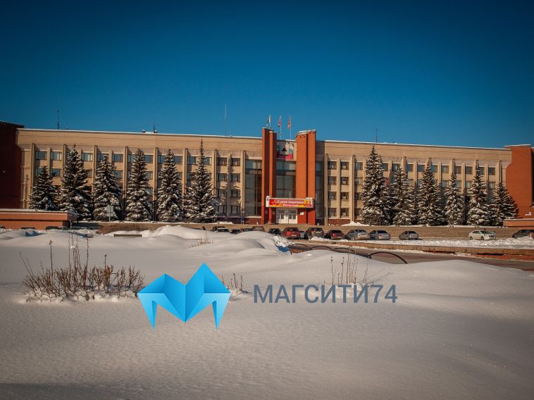 В Магнитогорскую мэрию нагрянули силовики. Поводом стало подозрение в махинациях с землёй