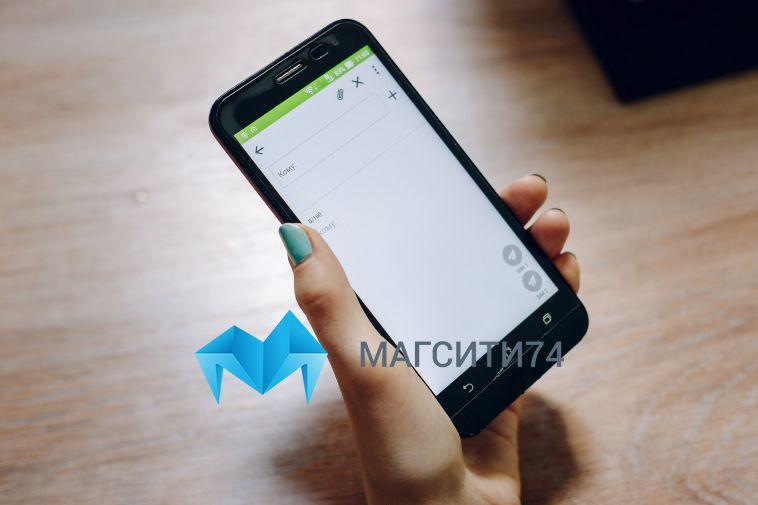 Южноуральцы могут записаться на приём в поликлинику онлайн