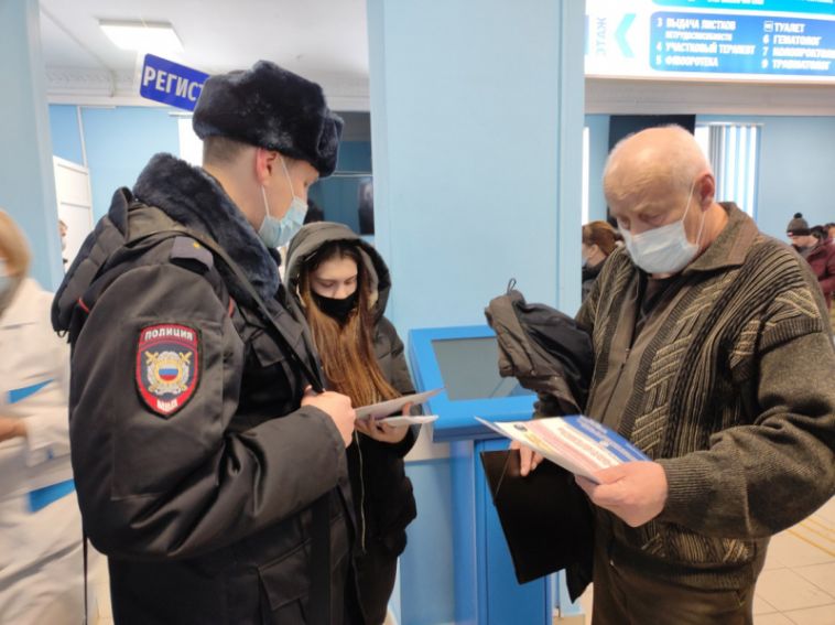 В Магнитогорске полицейские провели акцию «Останови мошенника!»