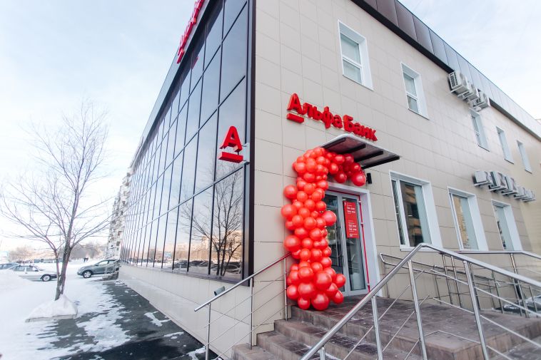 В Магнитогорске открылся первый фиджтал-офис Альфа-Банка