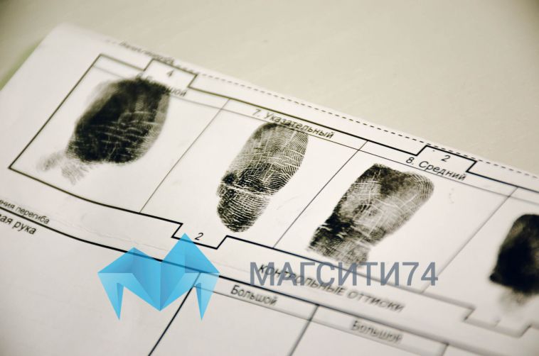 «Бонус: 2020»: в Магнитогорске накажут мошенников, обманувших восемь человек