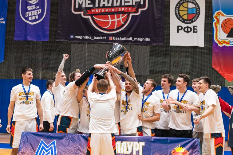 Баскетбольный «Металлург» стал чемпионом Суперлиги-2