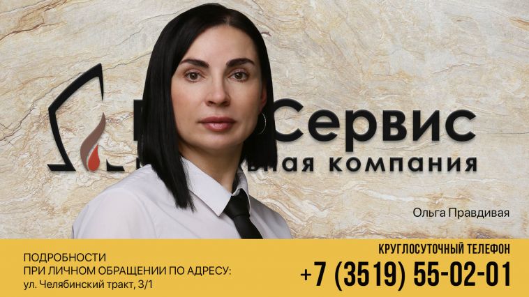 «ЕвроСервис» помогает становиться капитанами своей мечты