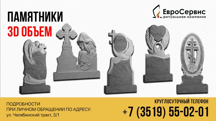 Классика и умеренность. Стиль компании «ЕвроСервис»