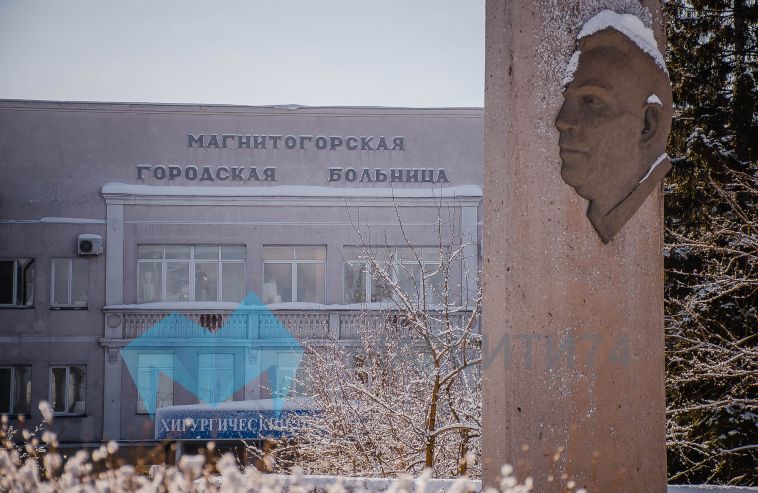 В Магнитогорске снесут корпуса старейшей городской больницы