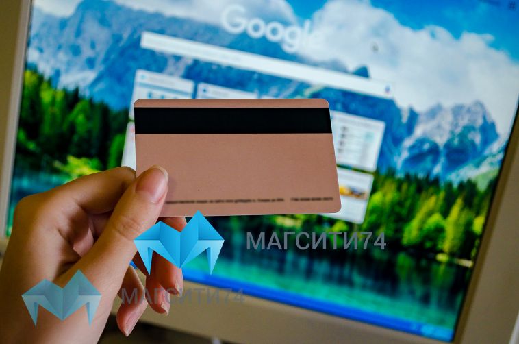 Магнитогорцы перевели более 75 тысяч рублей за автозапчасть, которую так и не получили