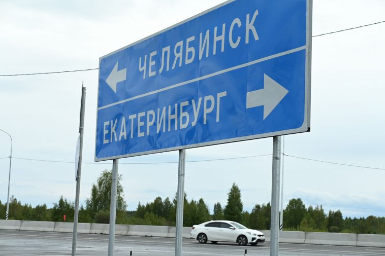 Трассу между Челябинском и Екатеринбургом открыли после реконструкции