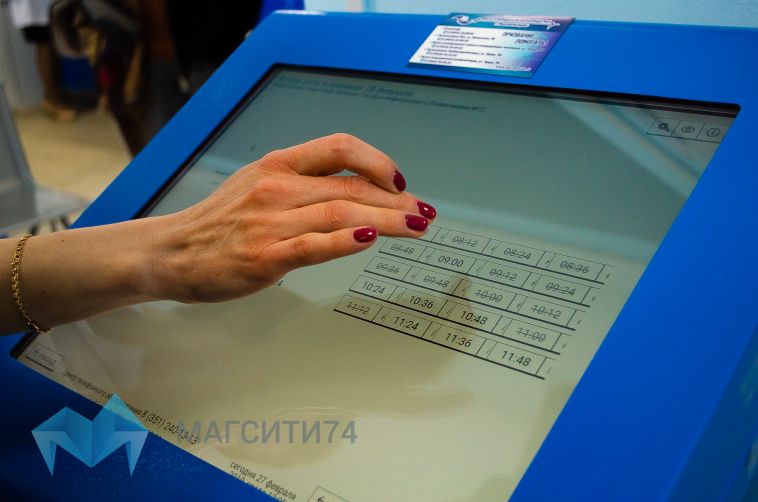 Магнитогорцы не могут записаться к врачу онлайн
