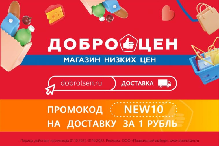 Упакуем и доставим! Пока вы отдыхаете