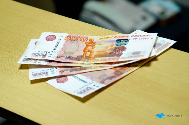 Магнитогорцы смогут получить выплаты на детей мобилизованных граждан
