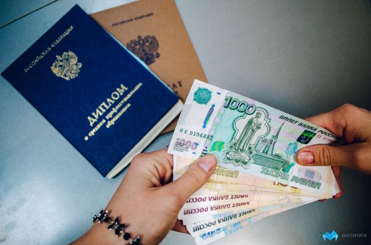 В Магнитогорске студента обманули при покупке диплома